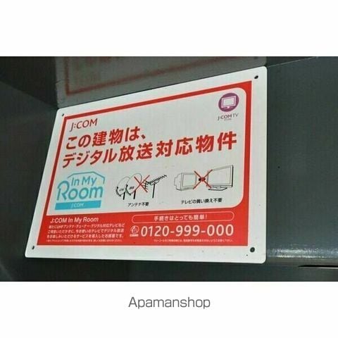 コンフォート中の島 Vの内装写真