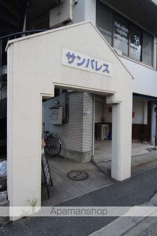 サンパレスマンションの玄関写真