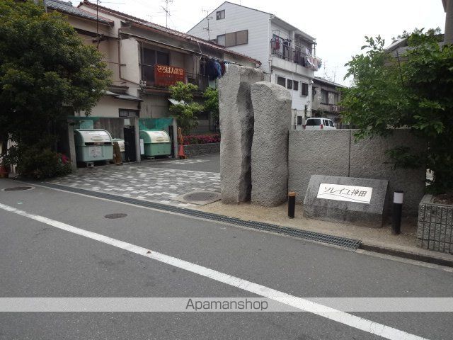 ソレイユ神田のその他写真