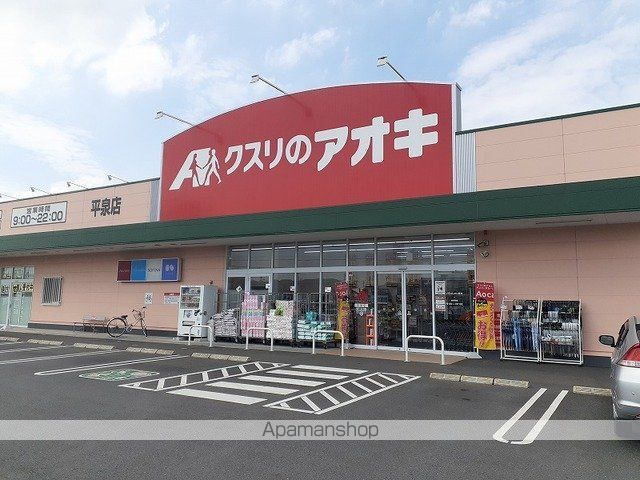 マウントリヴァ２００１ 204｜茨城県神栖市神栖３丁目(賃貸マンション2LDK・2階・55.71㎡)の写真 その20