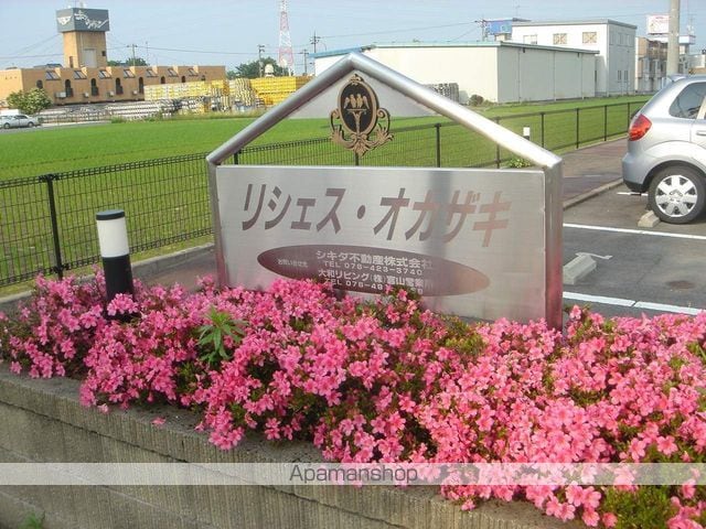 リシェス・オカザキの外観写真