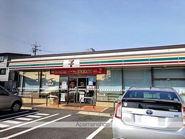 パークハイツ都 A棟の周辺写真
