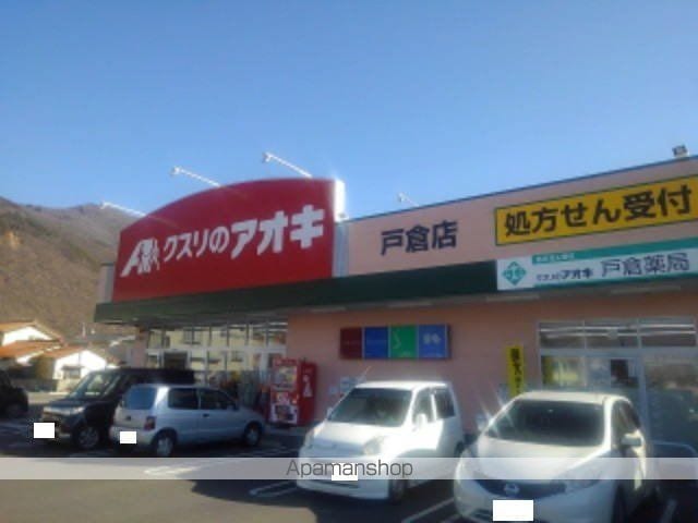レフィナードの周辺写真