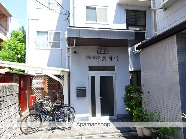 クレセント久津川の外観写真