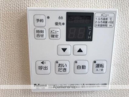 ロンサール羽生[2LDK/53.9m2]の内装3