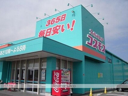 ア・シンプル[1LDK/43.75m2]の周辺3