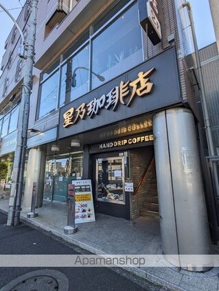 Ｄｅａｒ　ＷＡＮ　Ｃｏｕｒｔ　練馬平和台[2SLDK/58.77m2]の周辺6