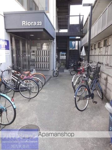 RIORA 23のその他写真