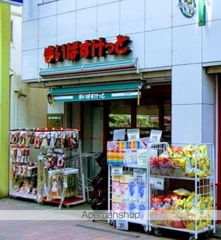ARKMARK梅屋敷アジールコートの周辺写真