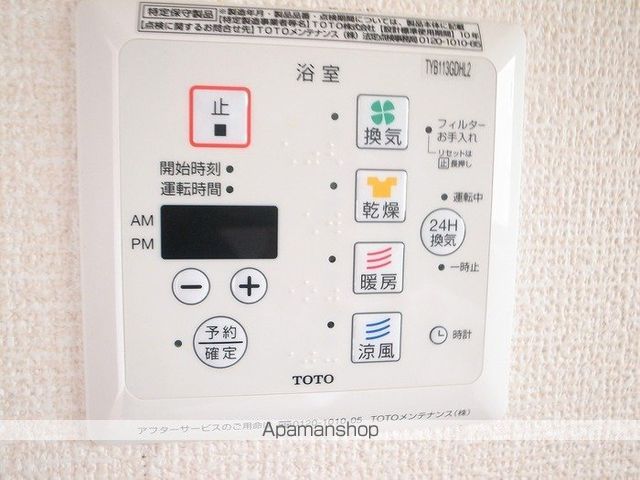フォンターナ洗心の内装写真