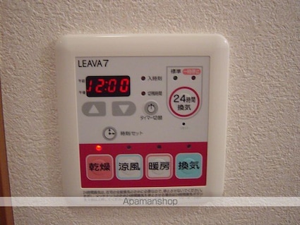 エバーエデンＡ[1LDK/41.25m2]のその他設備