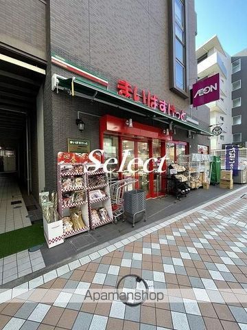 ハーミットクラブハウス西横浜の周辺写真