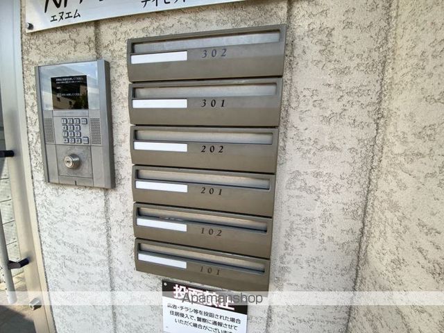 エヌエム ディセットのその他写真