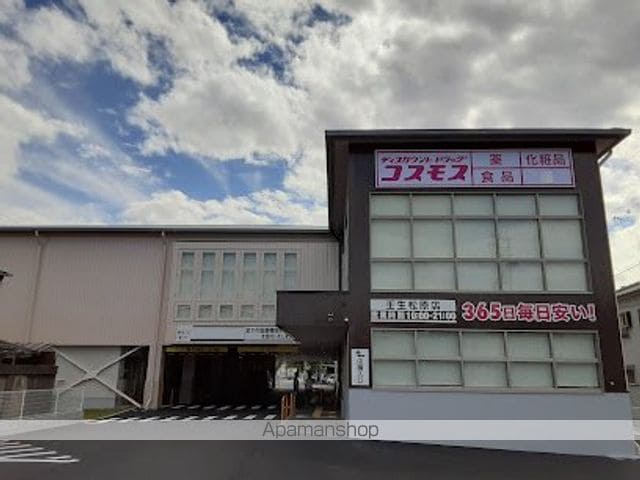 ミレニアム公和IIIの周辺写真