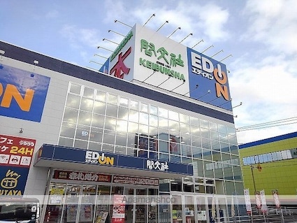 広島県福山市南今津町[1LDK/48.22m2]の周辺6