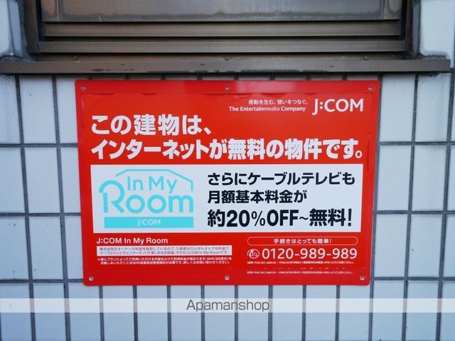 スイートMのその他写真
