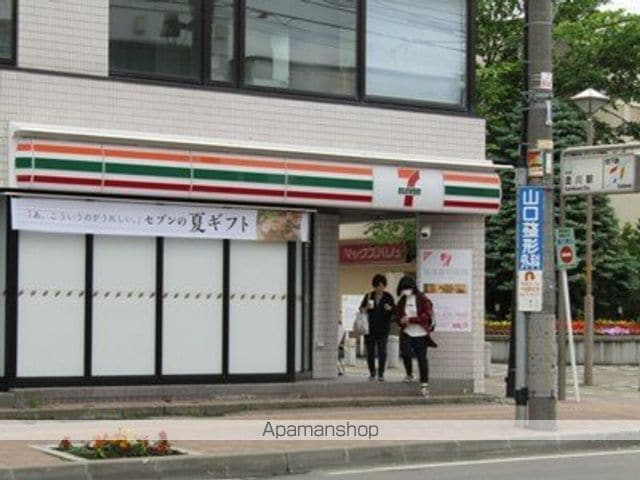 BETULA澄川の周辺写真
