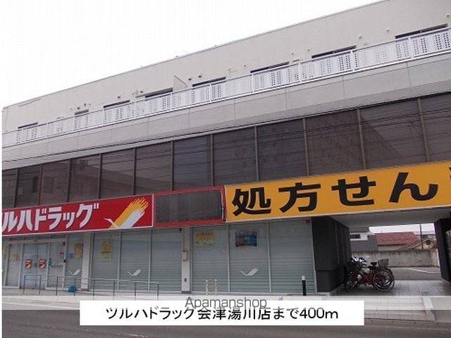 メリットハウス諏訪の森Bの周辺写真