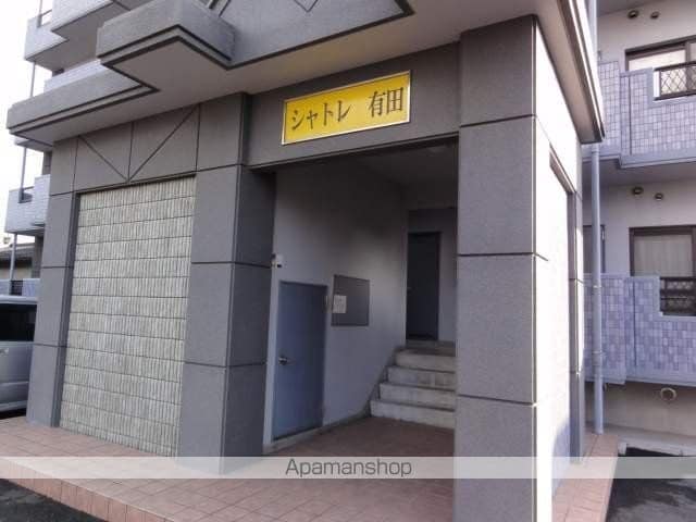 シャトレ有田のその他写真