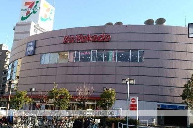 ALTERNA四つ木の周辺写真