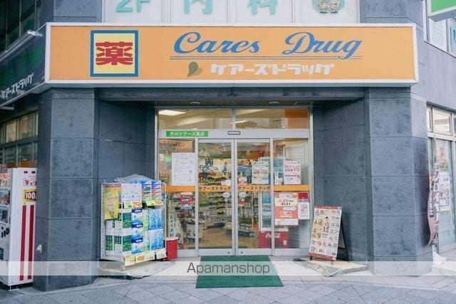 シティハウスグリンデルの周辺写真