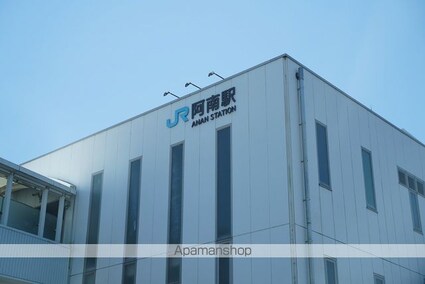 メゾンオーシャンＡ[2LDK/58.8m2]の周辺5