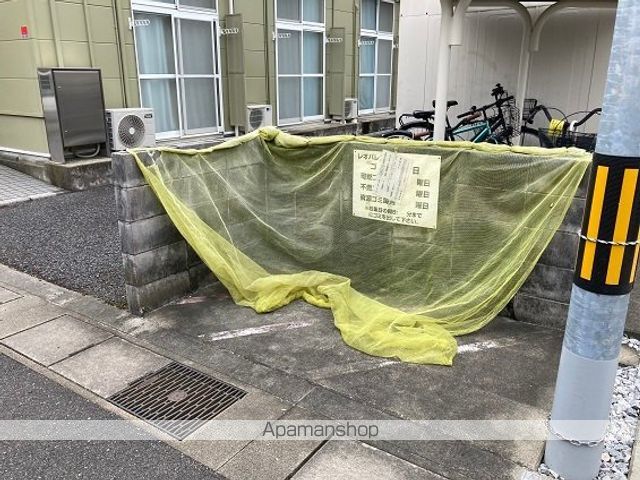 レオパレスエスペランサのその他写真
