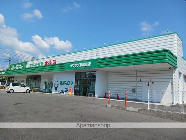 サンセール・ナンバの周辺写真