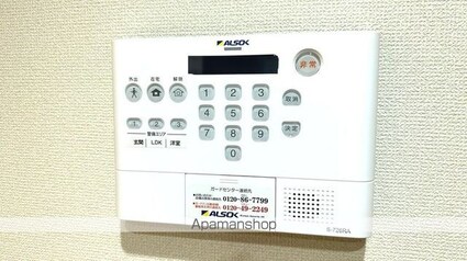 ルヴィータ庄内通[2LDK/56.11m2]のその他設備2