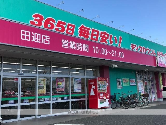 PLUMA BRANCAの周辺写真