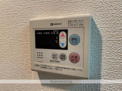 パルクピア[1K/21.87m2]のその他設備