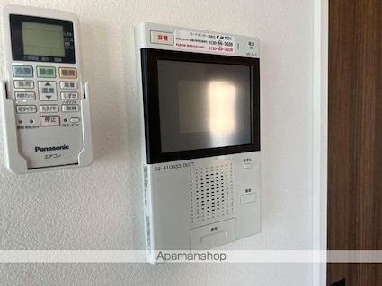 東京都中野区南台５丁目[1LDK/41.78m2]のその他設備