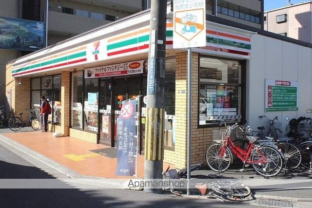 ネオセレス五番館の周辺写真