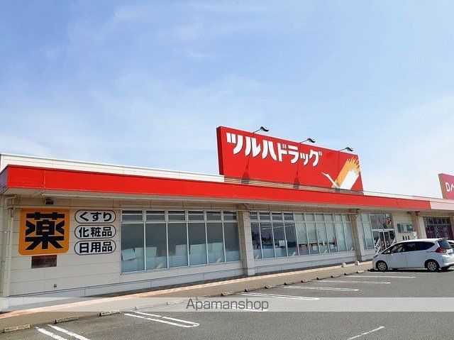 グレイスの周辺写真