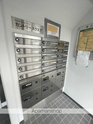 カントリースクエアのその他写真