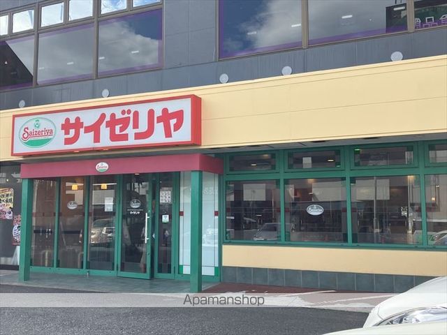 オークスさがみ野の周辺写真
