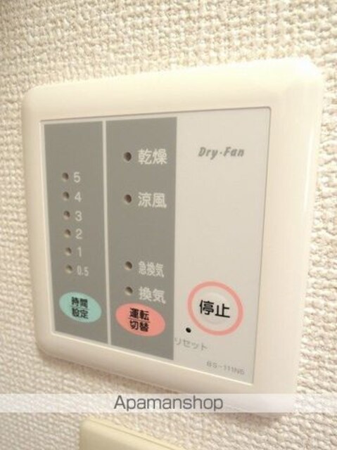 レオパレスアーク[1K/20.28m2]のその他設備2
