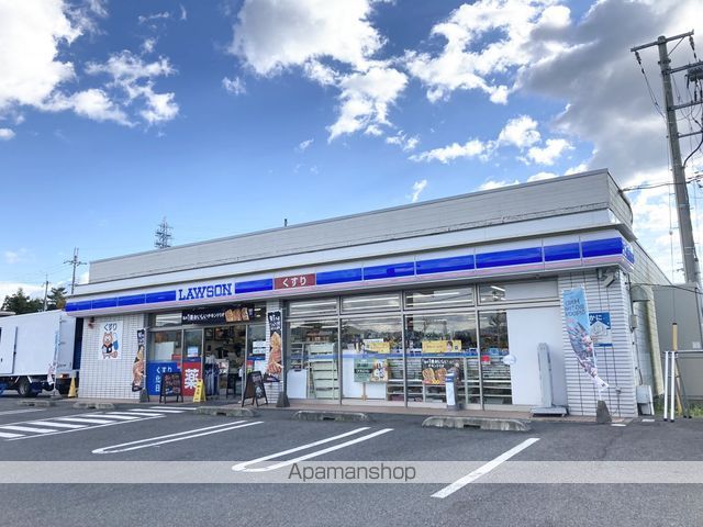 ルミエール日野の周辺写真