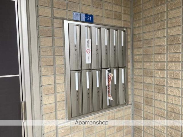 エクレール鷹合のその他写真