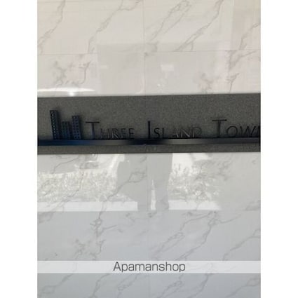 スリーアイランドタワー千種[1K/31.26m2]のその他内装1