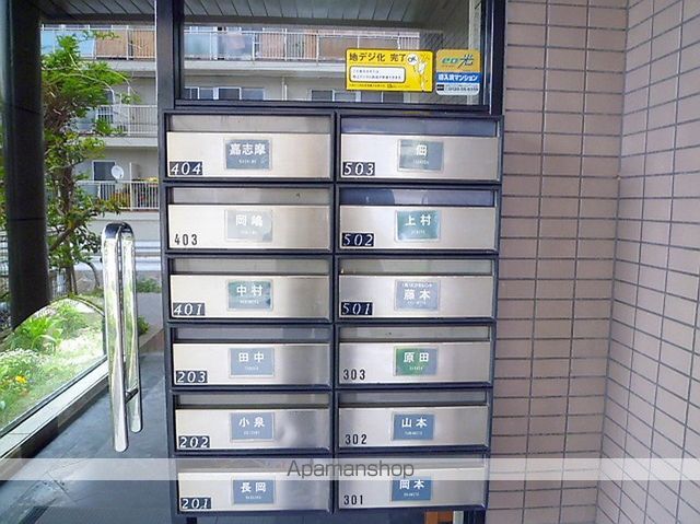パラシオ苦楽園のその他写真