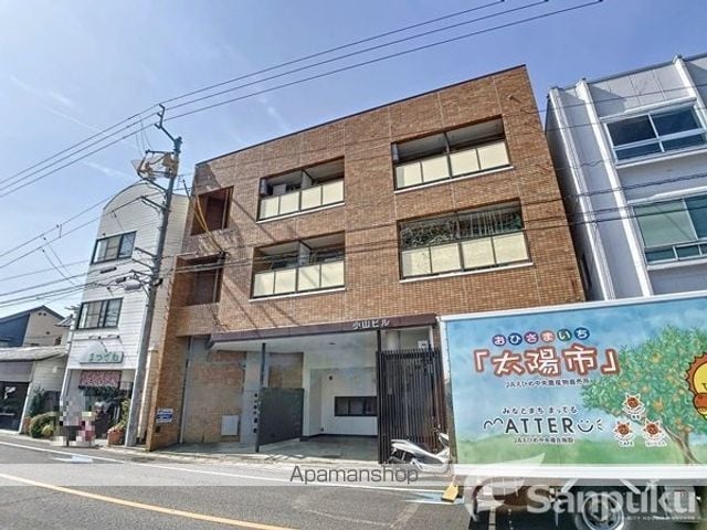 小山ビルの外観写真