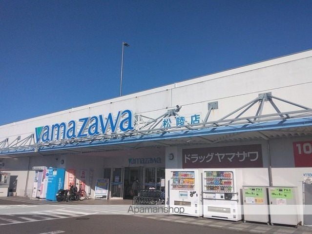 エレガンhiroの周辺写真