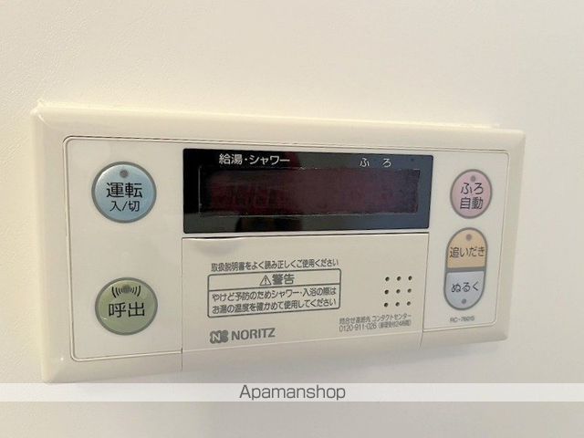 ユーミーいちまるIIIの内装写真