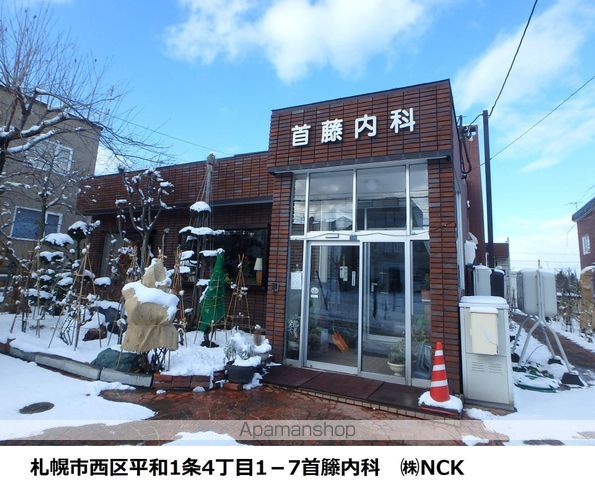 ハイツ寿の周辺写真