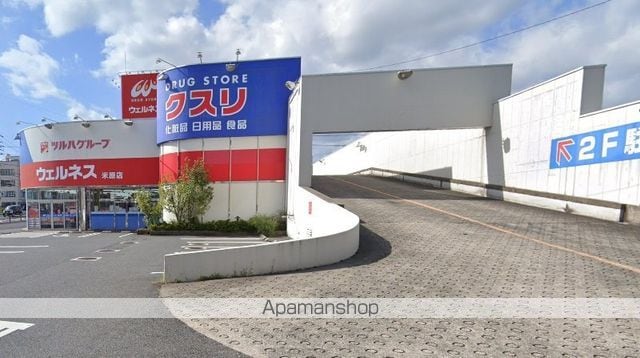 メルグランデ A棟の周辺写真