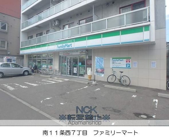 サンシャイン中島公園の周辺写真