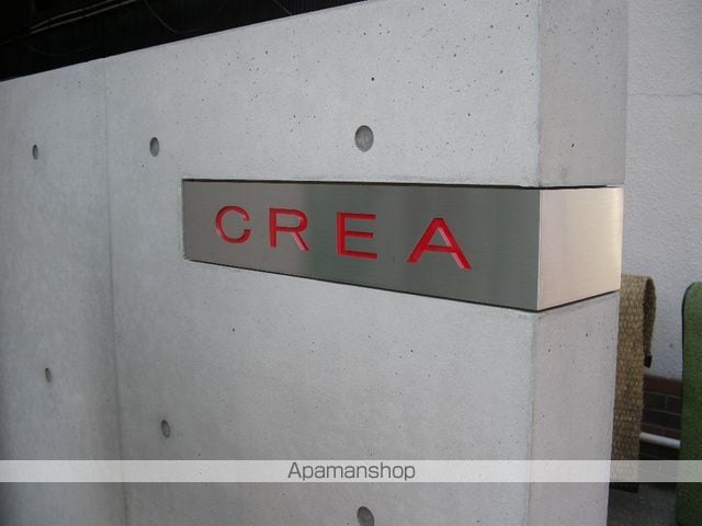 CREA児玉の外観写真