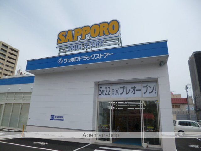 ステラ幌西のその他写真