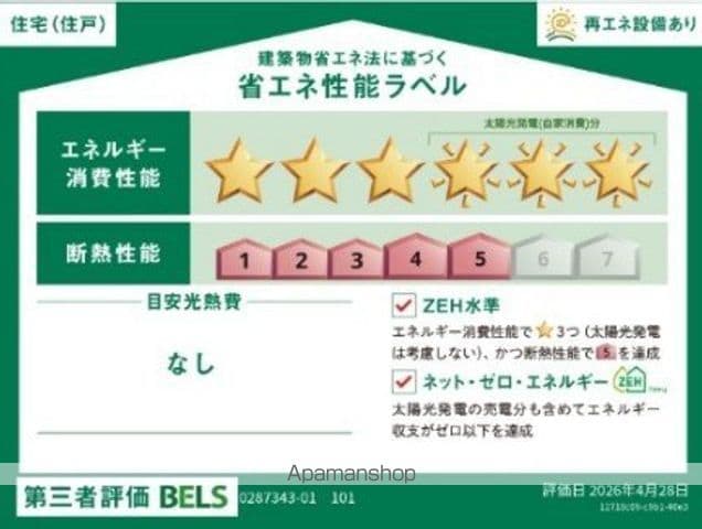 さくらガーデンの内装写真